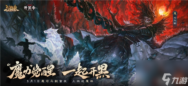 三国杀角色牌选几张_三国杀蔡文姬技能该角色_