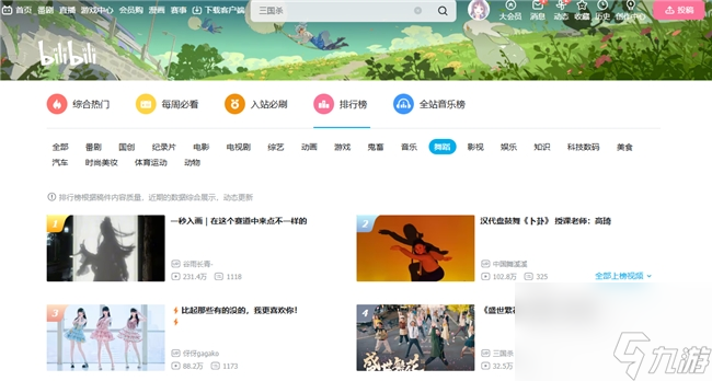 三国杀蔡文姬技能该角色__三国杀角色牌选几张