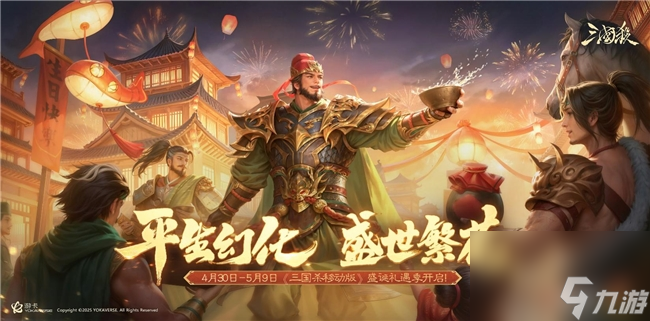 三国杀蔡文姬技能该角色_三国杀角色牌选几张_