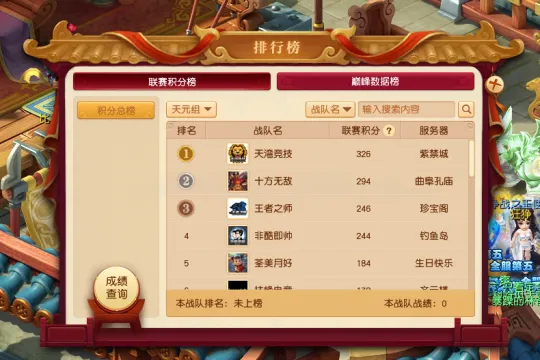 梦幻西游哪个说的是真话__梦幻西游挣钱是真的吗
