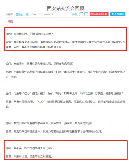 梦幻西游挣钱是真的吗_梦幻西游哪个说的是真话_