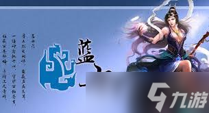 星辰变等级实力划分大全__武力值等级