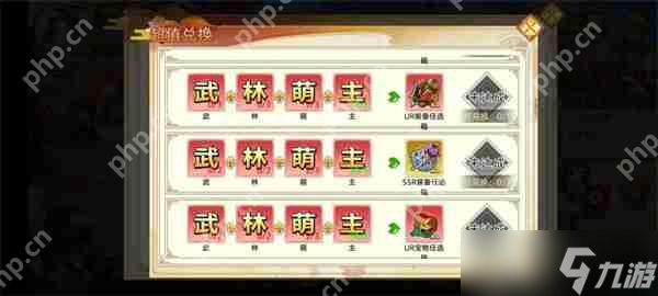 诛仙手游元宝使用顺序_英雄杀手游元宝攻略_