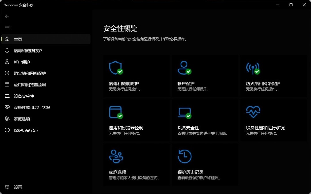 杀毒软件到底有没有必要留__需要装杀毒软件