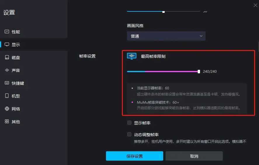 想在火影忍者手游中畅享大屏操作？这款模拟器堪称外挂？