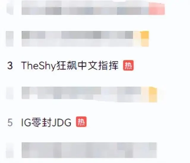 IG连跪谜团终解开？竟是指挥问题！The Shy狂飙中文成主心骨？