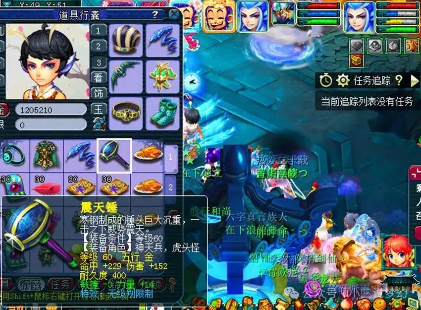 梦幻西游物理系装备选择_梦幻西游第一物理属性_
