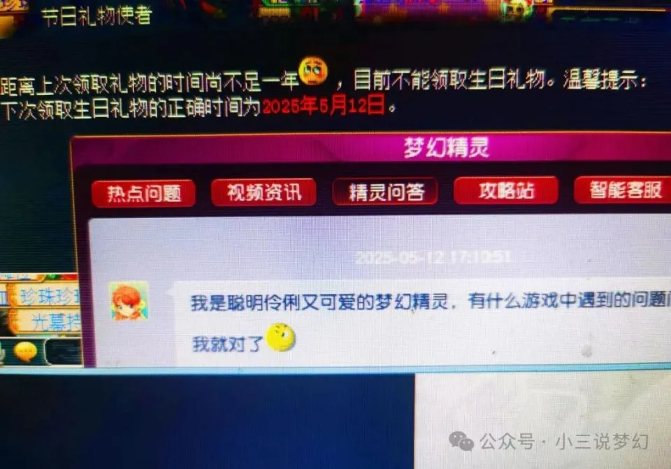 梦幻西游物理系装备选择_梦幻西游第一物理属性_