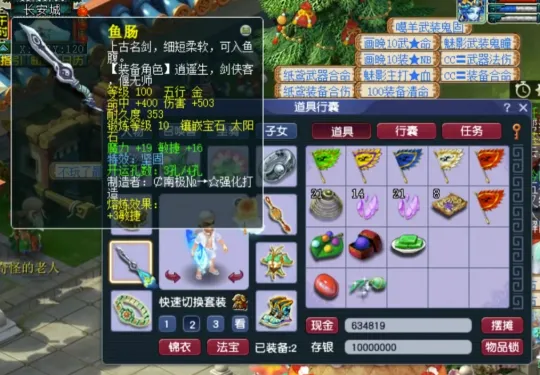 梦幻西游小伙伴梦寐以求的神威毕业号？究竟啥样