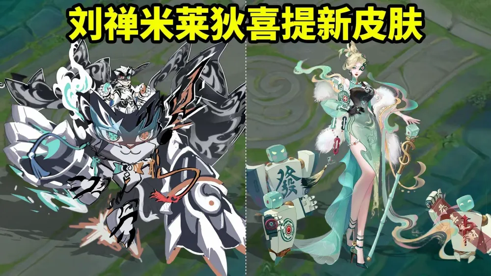 _王者荣耀哪吒传说皮肤_王者荣耀哪吒原皮