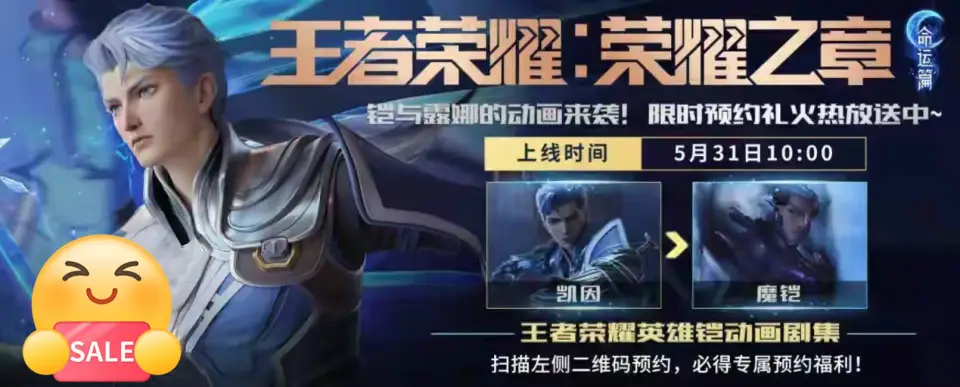 王者荣耀哪吒传说皮肤_王者荣耀哪吒原皮_