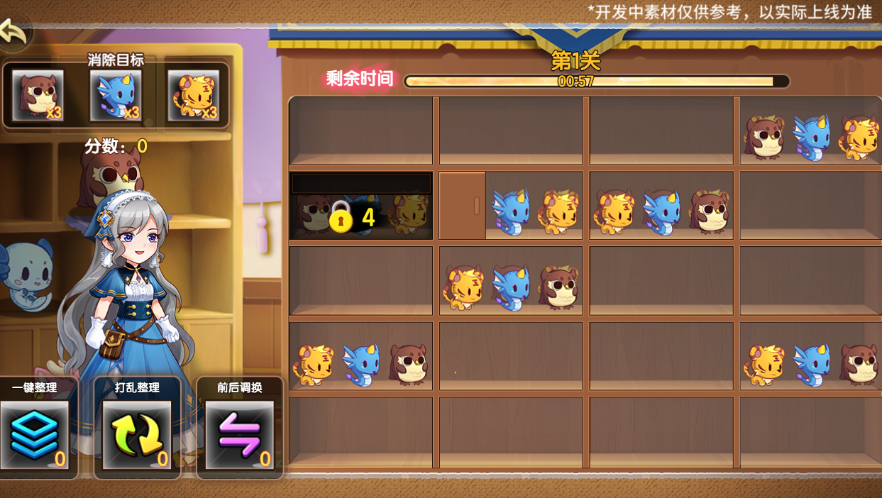 精灵熊队长的登场效果_裂变进化_