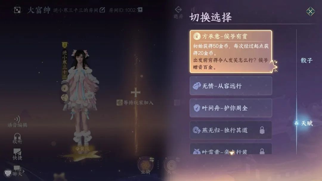 新玩法预告 总裁财阀投资款已到账__新玩法预告 总裁财阀投资款已到账