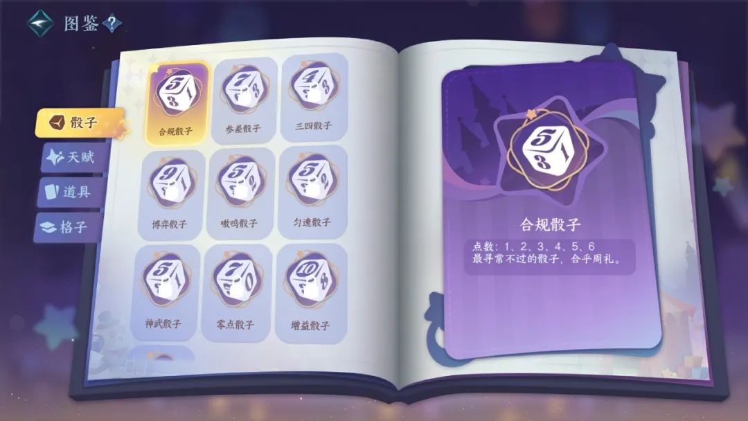 新玩法预告 总裁财阀投资款已到账__新玩法预告 总裁财阀投资款已到账