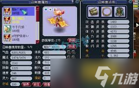 梦幻西游帮战化生寺175级角色装备怎么选？这些要点必看