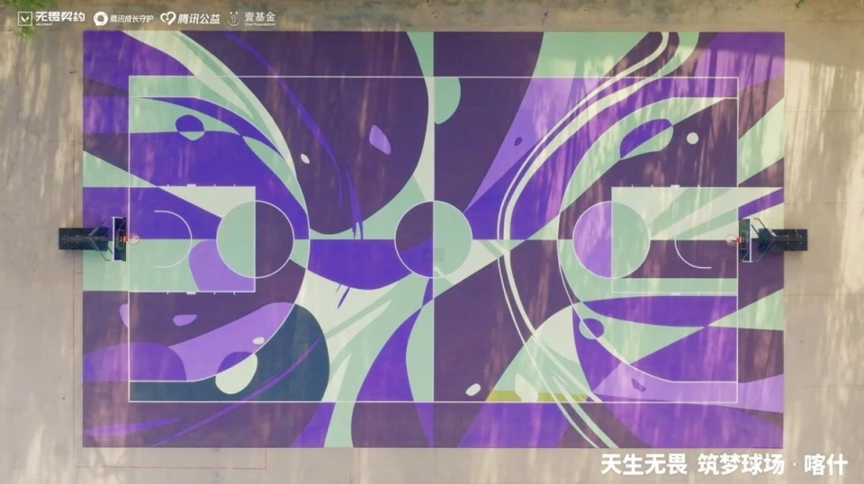 无畏契约启动回响计：首期千万资金赋能欠发达地区青少年体育教育__无畏契约启动回响计：首期千万资金赋能欠发达地区青少年体育教育