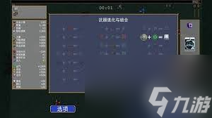 吸血鬼幸存者1.12版武器合成表？初期与进阶合成攻略大揭秘