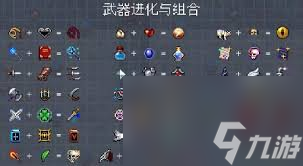 吸血鬼套装外观血饮爪__吸血者的庇护