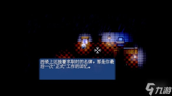 当制作人误入游戏世界，你会帮助勇者还是成为魔王 《昭昭天命》现已正式发售_当制作人误入游戏世界，你会帮助勇者还是成为魔王 《昭昭天命》现已正式发售_