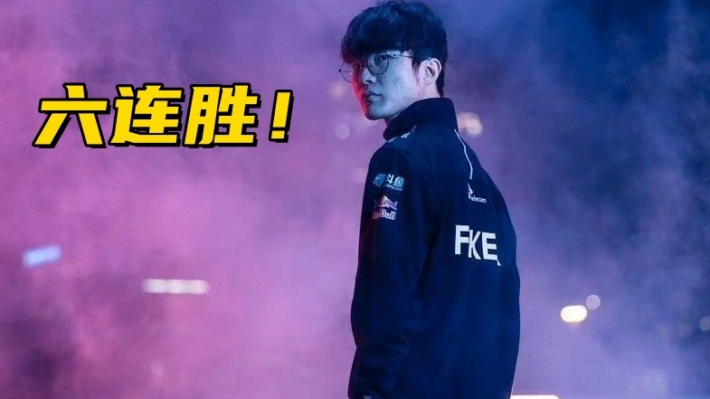 LCK 第二赛段常规赛激战！T1 复仇、6 连胜，季后赛稳了？