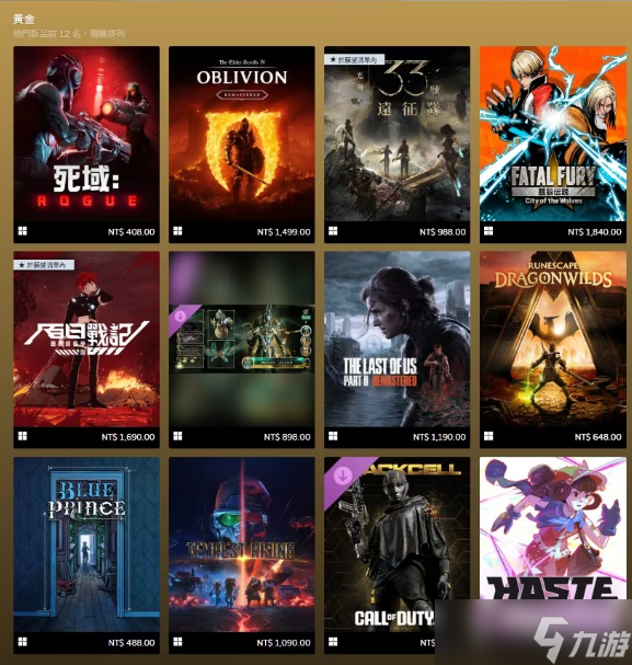 _Steam热门新品榜改为自动更新 最远可追溯半条命2_Steam热门新品榜改为自动更新 最远可追溯半条命2
