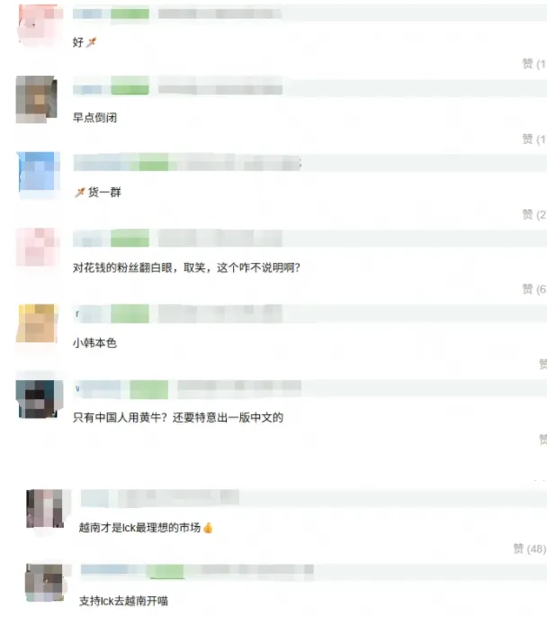 黄牛票和官方票有什么区别__黄牛票源