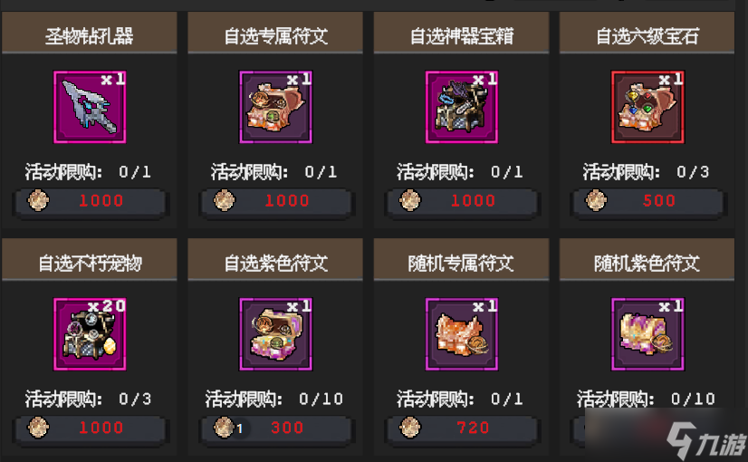 魔法幸运方块怎么打开_幸运魔法阵_