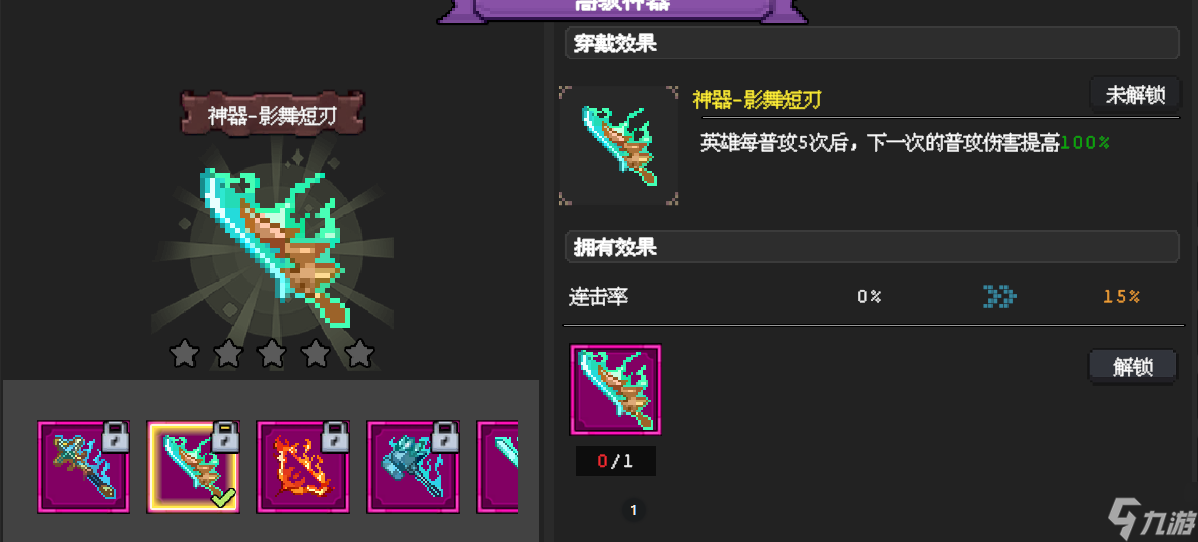 魔法幸运方块怎么打开_幸运魔法阵_
