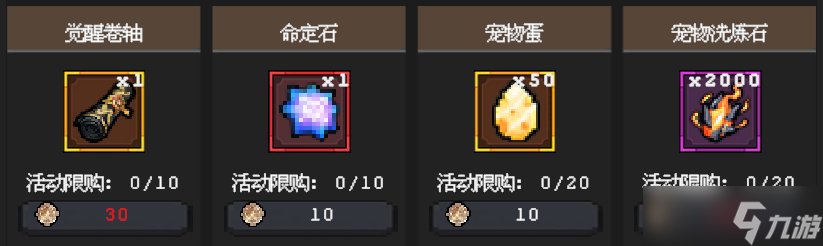 _魔法幸运方块怎么打开_幸运魔法阵