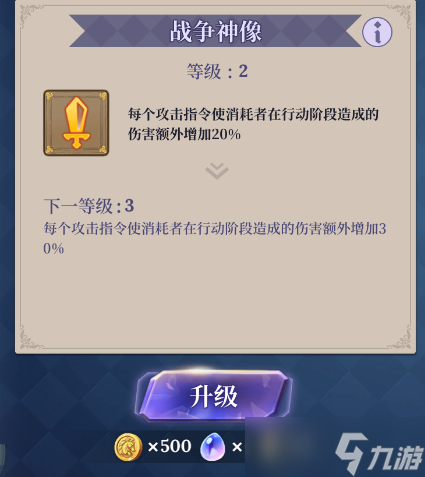 法洛伊幻境最后一关怎么过__法洛伊幻境安卓下载
