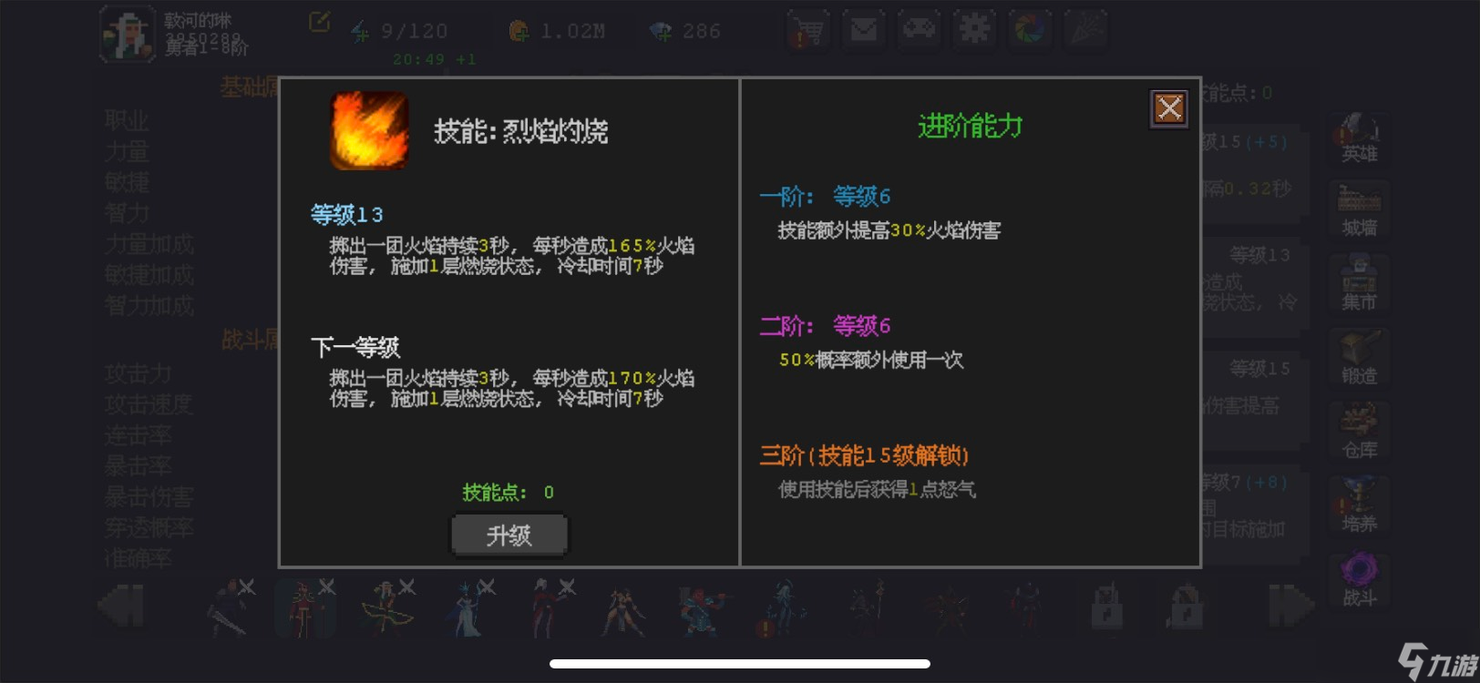 _魔法之路小说_魔法之旅即将开启