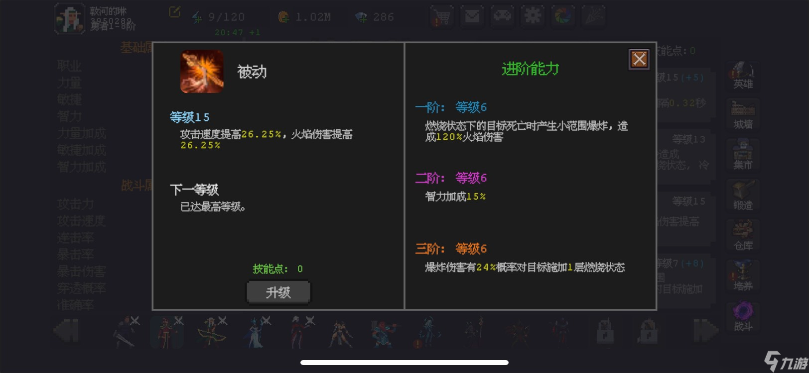 _魔法之路小说_魔法之旅即将开启