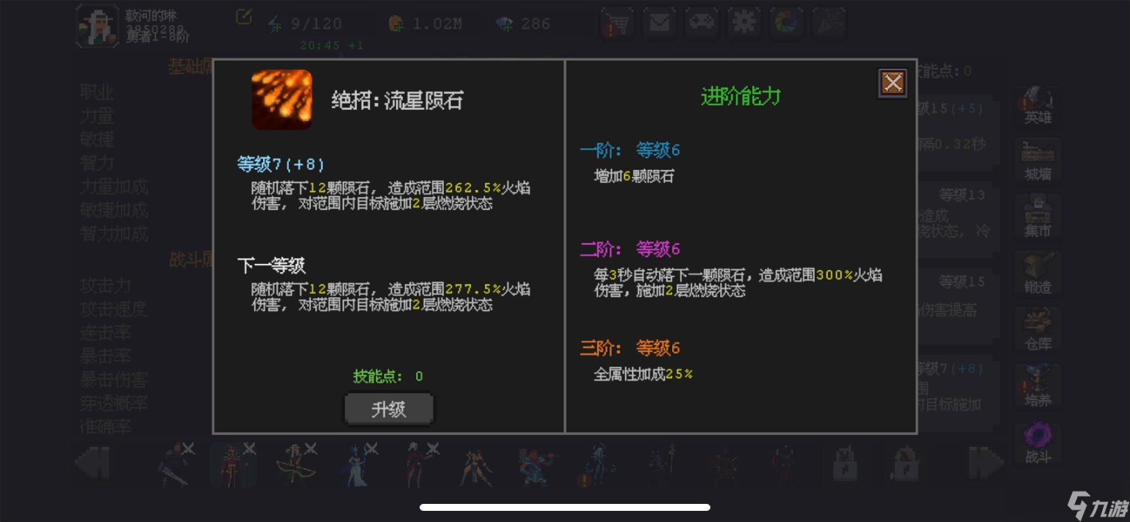_魔法之旅即将开启_魔法之路小说