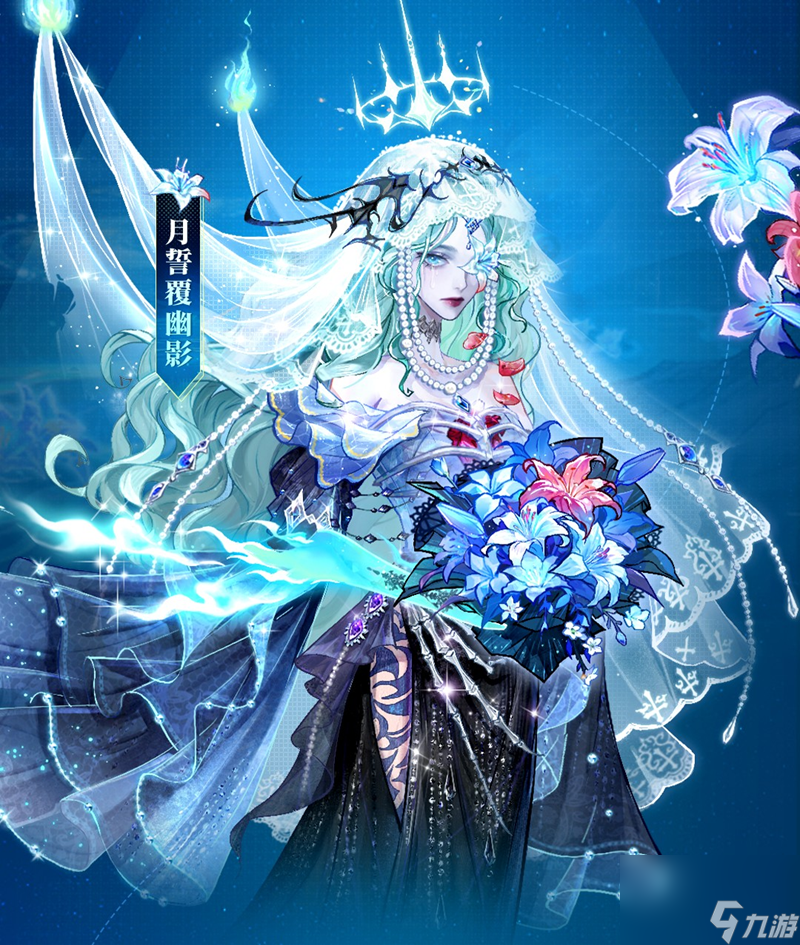 _暮生白栀心绽红昙,狼人杀全新六星时装5月17日上线_暮生白栀心绽红昙,狼人杀全新六星时装5月17日上线