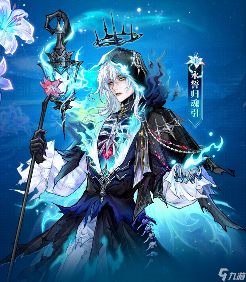 暮生白栀心绽红昙,狼人杀全新六星时装5月17日上线__暮生白栀心绽红昙,狼人杀全新六星时装5月17日上线
