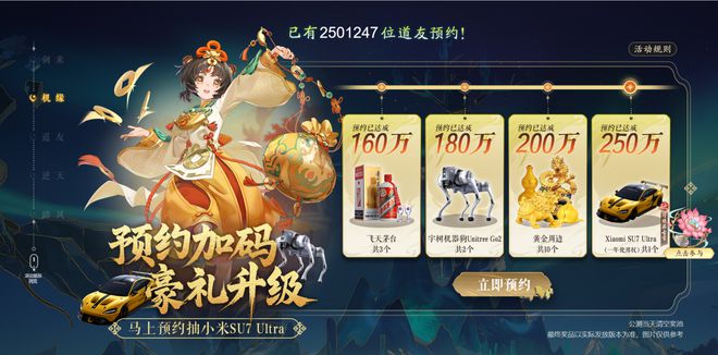 彭昱畅代言品牌_彭昱畅代言的牛奶_