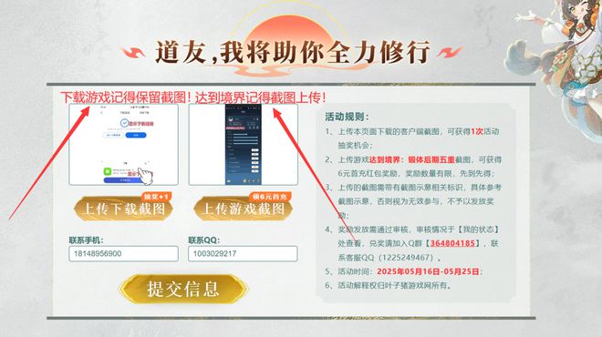 _彭昱畅代言的牛奶_彭昱畅代言品牌