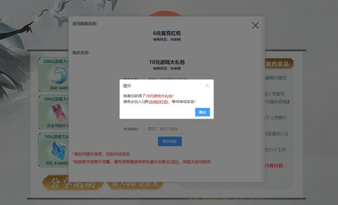 彭昱畅代言的牛奶_彭昱畅代言品牌_