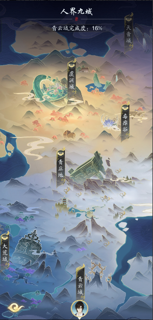 踏风指南|玩法篇:云游、丹药助你一步登仙！__踏风指南|玩法篇:云游、丹药助你一步登仙！