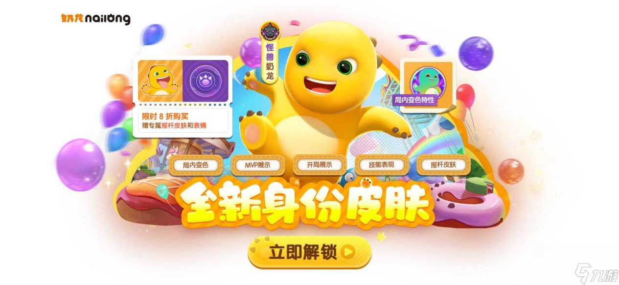 5月16日太空杀大更新！时间刺客觉醒？奖励拿到手软