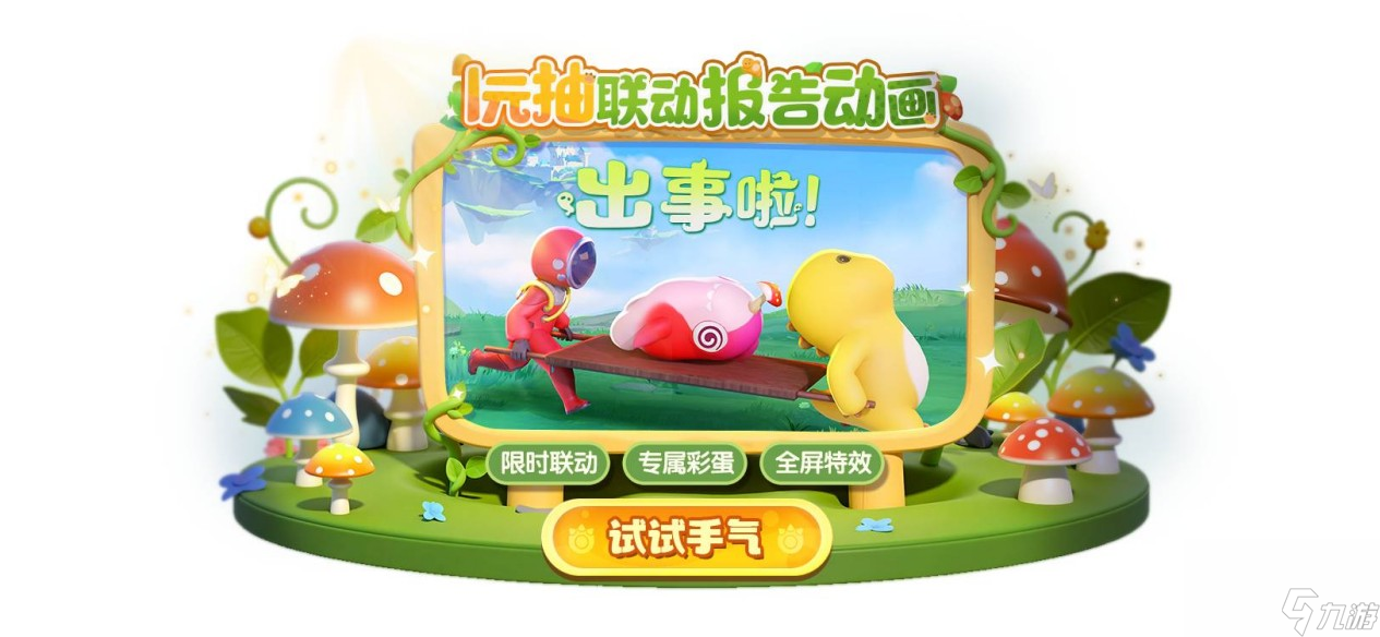 天刀背锅侠背饰__背锅侠背饰