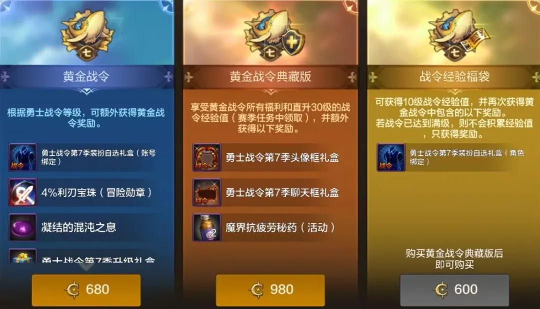 dnf至尊宝珠_白金至尊多少钱_