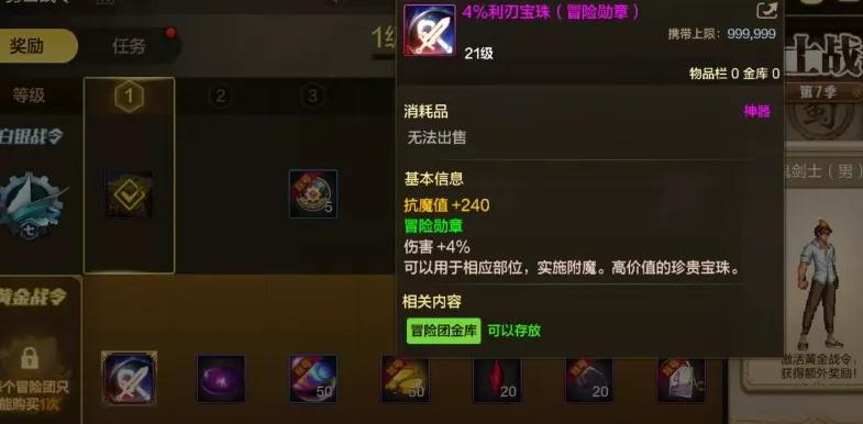 dnf至尊宝珠__白金至尊多少钱