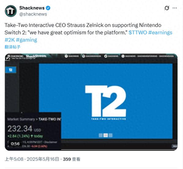 Take-Two 对 Switch2 信心爆棚？首发四款游戏的背后有何秘密