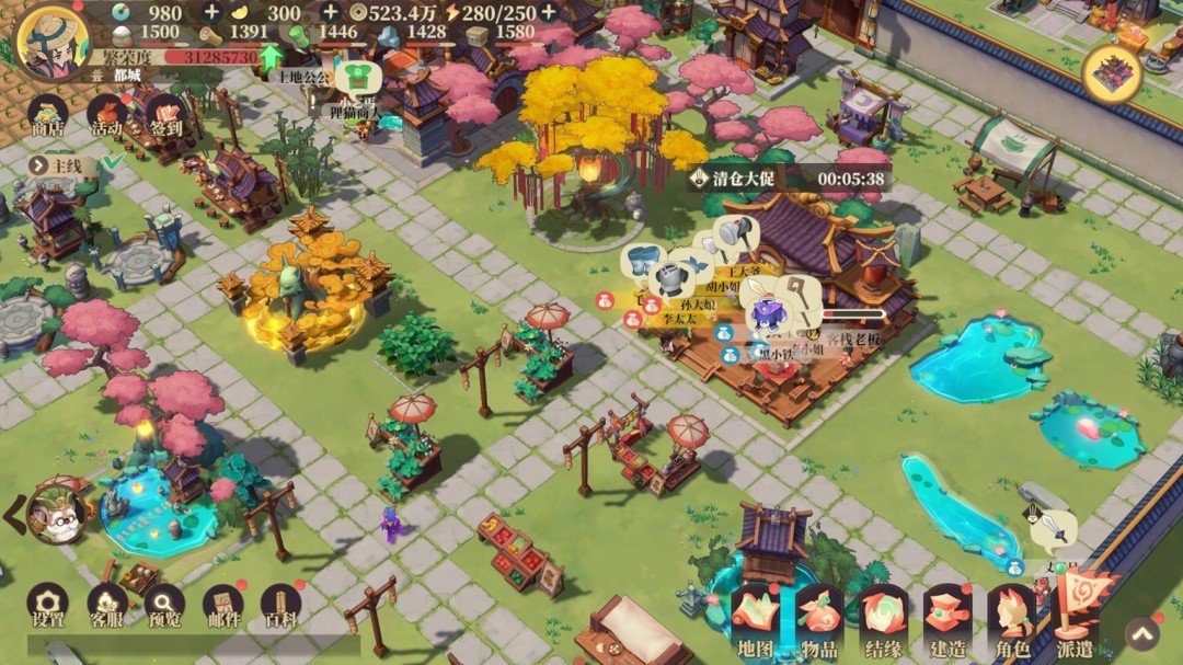 _倒计时7天！东方古风模拟经营游戏《筑城与探险》即将正式上线Steam！_倒计时7天！东方古风模拟经营游戏《筑城与探险》即将正式上线Steam！