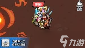 英雄领主游戏_英雄领主笔趣阁_