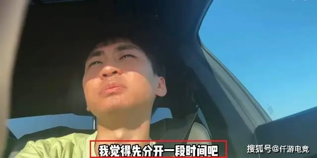 小明剑魔与伦姐吵架风波不断，分居去武汉搞直播？这是咋回事