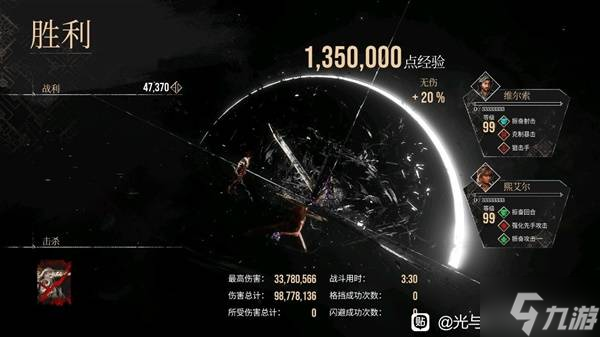 光与影33号远征队！如何无伤击败BOSS西蒙？攻略来了