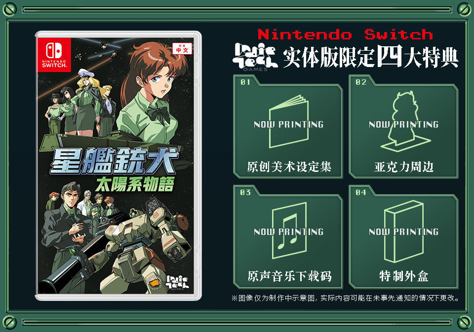 status亚洲限定__亚洲限定发售价