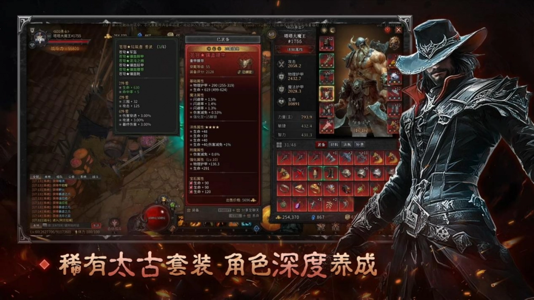_火热火热7隐藏人物_火热火热7机器人出招表